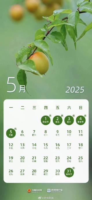 休3上4神仙日子在路上了