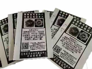 寻亲数十年 烈士遗孤写就《寻父记》 寻亲接力延续希望