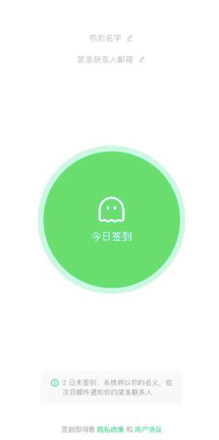 死了么app付费人数翻200倍 独居安全引关注