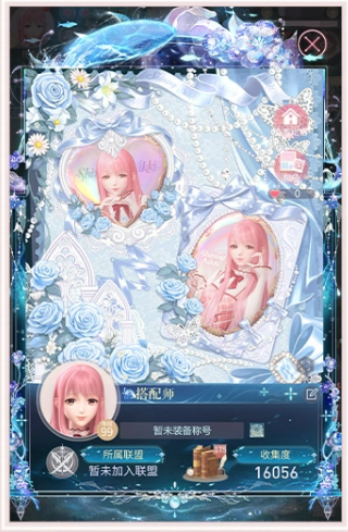 《闪耀暖暖》名片DIY闪耀星光墙玩法介绍