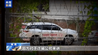 缅北魏家供述:中国籍员工是最重要的资源