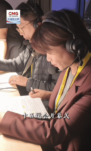 十五运会开幕式藏满湾区融合彩蛋 科技绘同心