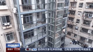 出资减负+流程瘦身 老旧小区加装电梯不再难