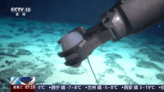 "海洋地質(zhì)六號(hào)"發(fā)現(xiàn)了哪些深海寶藏？獨(dú)家畫(huà)面公布