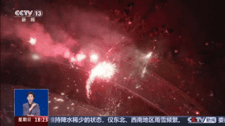 朋友圈卖烟花爆竹可能违法 转发也需担责