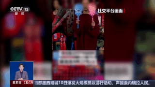 朋友圈卖烟花爆竹可能违法 转发也需担责