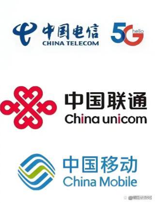 三大运营商同时发公告 话费会涨吗?