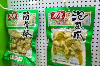 多家知名鸡爪品牌声明称不用双氧水 权威检测验证安全