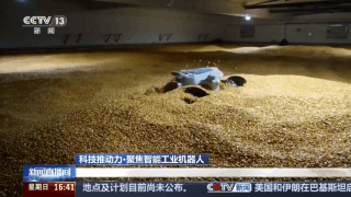 我國特種機(jī)器人邁上具身智能新臺階