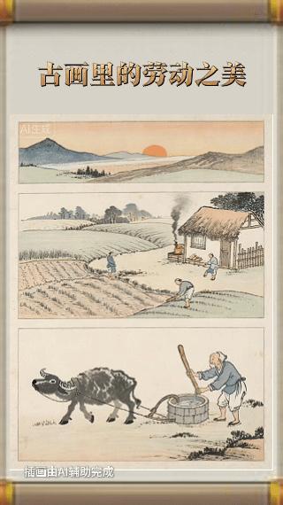 古代也有“劳动节” 春龙节的盛大仪式