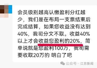 女子遭诈骗被劝阻还硬怼我有钱 30万银条险被骗