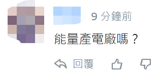 台防务部门首度证实将量产“雄升导弹”
