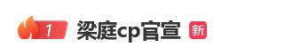 湖南衛(wèi)視背后官宣