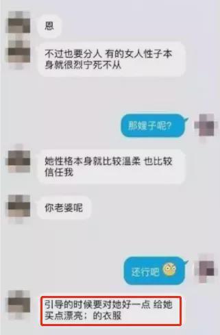 女子摔伤头部 男友不救助只顾发生性关系致其死亡