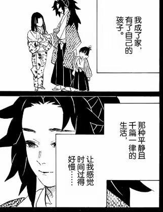 鬼灭之刃黑死牟美人卷珠帘 日本文化精髓的展现