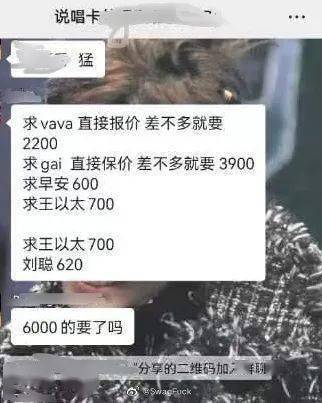 热搜！GAI的一张卡片卖了7000！回应来了！