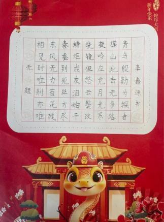 沣东第五小学-李鑫源      