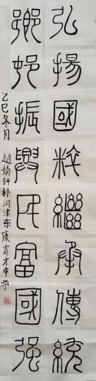 笔墨当随时代：少年书法里的非遗传承新声