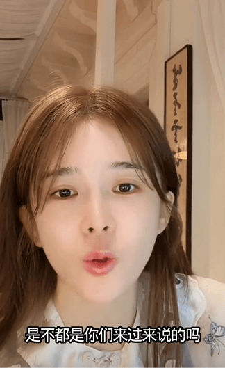 赵樱子回应与张康乐绯闻：我从提过人一个名字吗