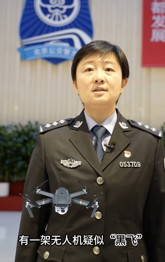 无人机在火车站广场擅自施放被缴 安全措施加强