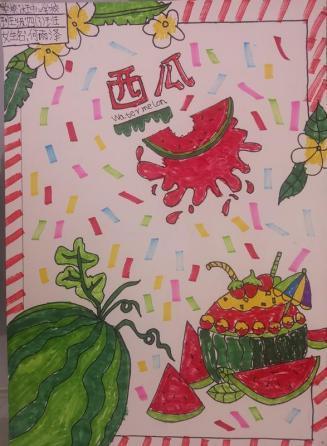 大王中心小學-何雨澤