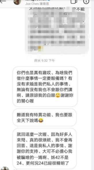 没结婚？陈乔恩甜喊Alan＂老公＂后又删除动态