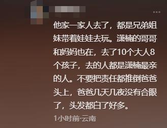 悬赏百万寻女父亲发声 悬赏真实有效