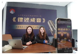 以爱之名 集火成炬——镇江“八姑娘”13年深耕公益法律服务