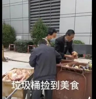 上海普陀区一垃圾桶捡到上百斤肉 官方紧急提醒：千万别吃！