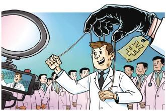如何在MCN组织组装线上创建“互联网名人医生”