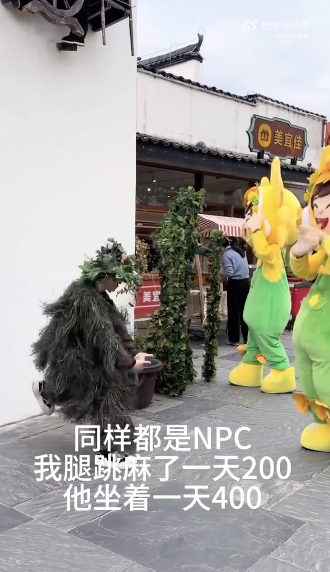 我坐一天400他躺一天500 就业价值激励热议