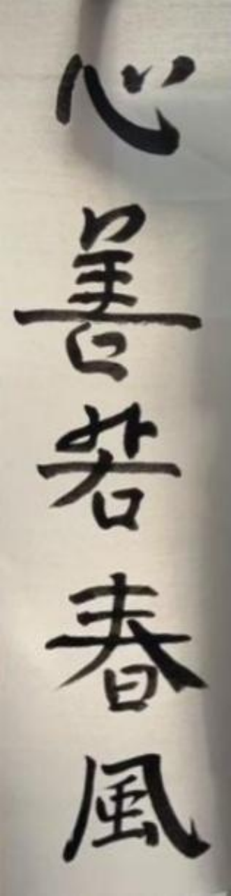 蒙以养正·书谈初阶