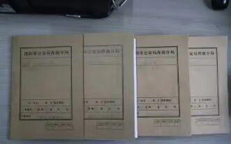 沈阳警方破获31年前杀人案 真凶终落网