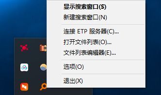 Everything怎么设置快捷键