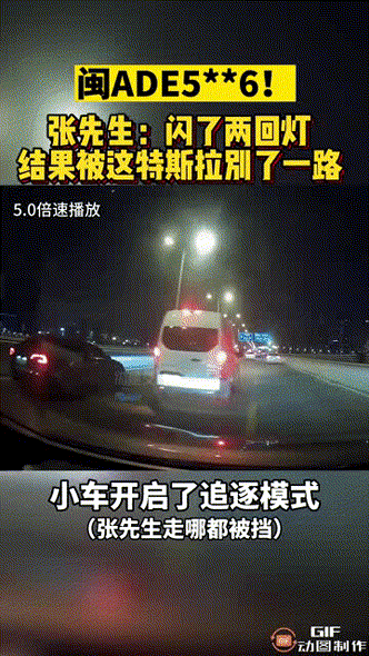 男子提醒前车后被别一路 故意猛踩刹车