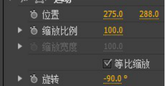 premiere怎么给视频制作卷轴画打开的效果