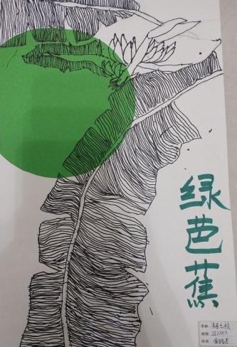西咸新区沣东新城第七学校-党铭君          