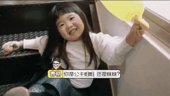 曹格12岁女儿等比例长大，已不喜欢被叫做“姐姐”