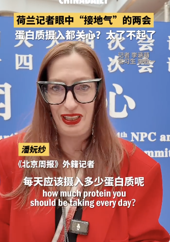 外籍记者惊叹中国对国民健康关注