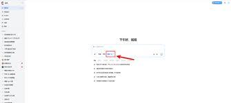 如何申请豆包超能模式资格