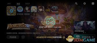 kuyo游戏盒app如何登录谷歌账号