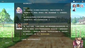 连官方都猜不出结局的真·开放世界游戏？AI驱动文字RPG《Saga & Seeker》正式公布