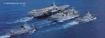 中国航母战斗群与美国航母打击群，谁的战斗力更强？