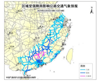 北京北部等地局地有雷暴，京藏高速、京新高速等部分路段受影响 多条高速及国道通行或受阻