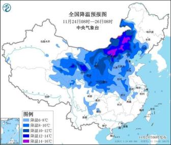 今年下半年首场寒潮来袭 全国大范围降温