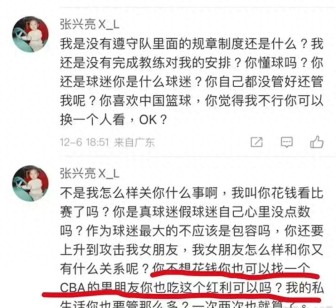 CBA球员把女友装行李箱带进宿舍 违规行为遭停赛处罚