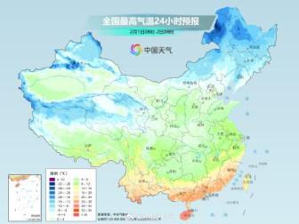 假期后程新一股冷空氣來襲 中東部大范圍降溫