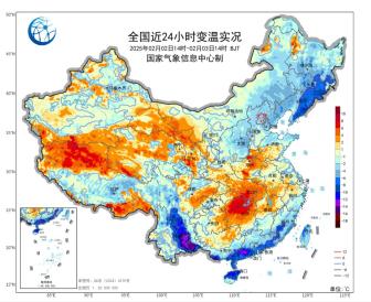 返程高峰遇冷空氣 南北氣溫波動(dòng)大