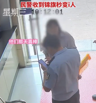 他,，還有他,！女子在派出所照片墻點(diǎn)名式送錦旗