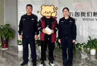 赶紧退！全群都是"气氛组" 只有你一人在"投资"